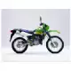 125 2001 KMX125 KMX125-A14